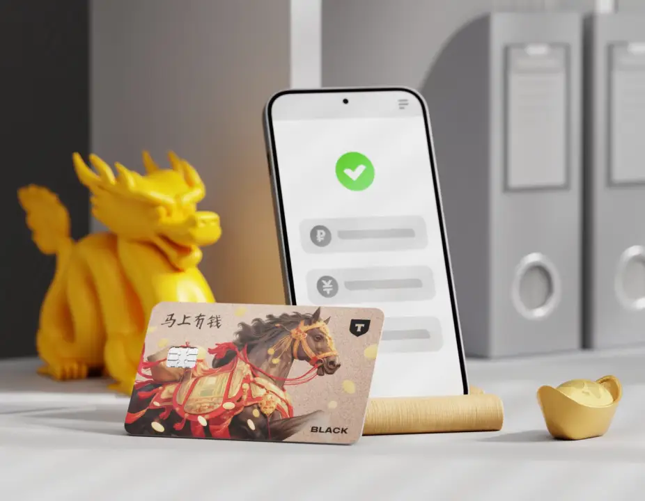 App T-Bank China 
