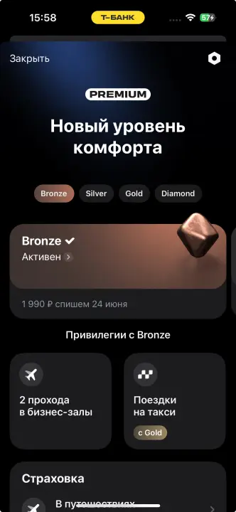 Управление премиум подпиской ТБанка