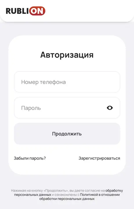 Рублион личный кабинет