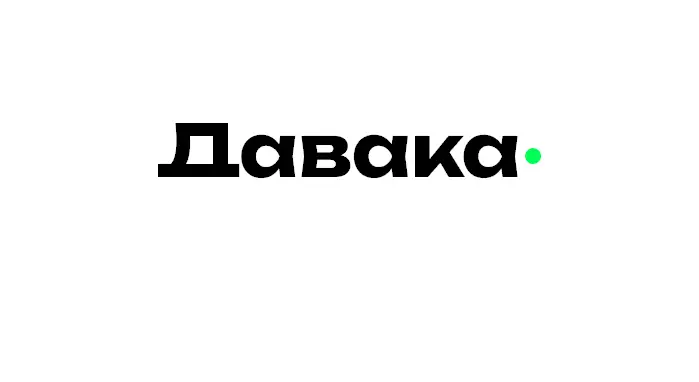 Давака займ логотип