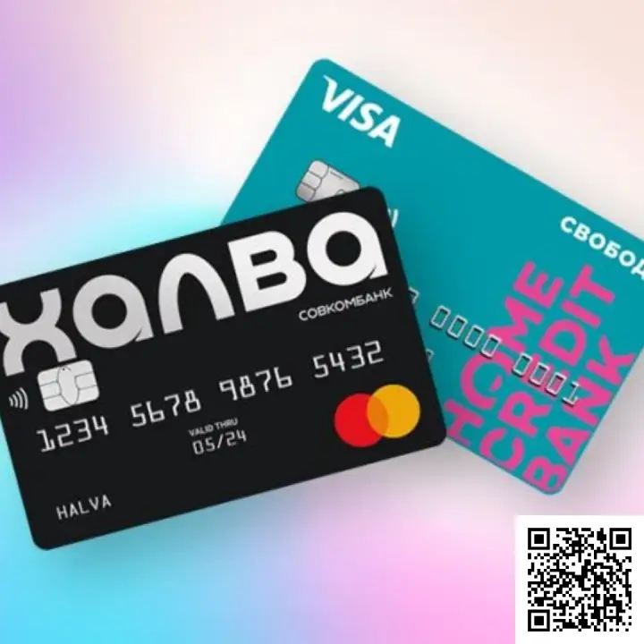 Отсканируйте qr код и оформите карту рассрочки Отсканируйте qr код и оформите карту рассрочки