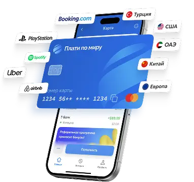 Преимущества виртуальной карты для Apple Pay