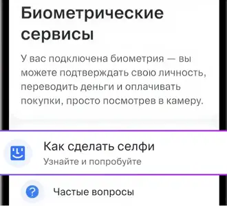Проверьте настройки