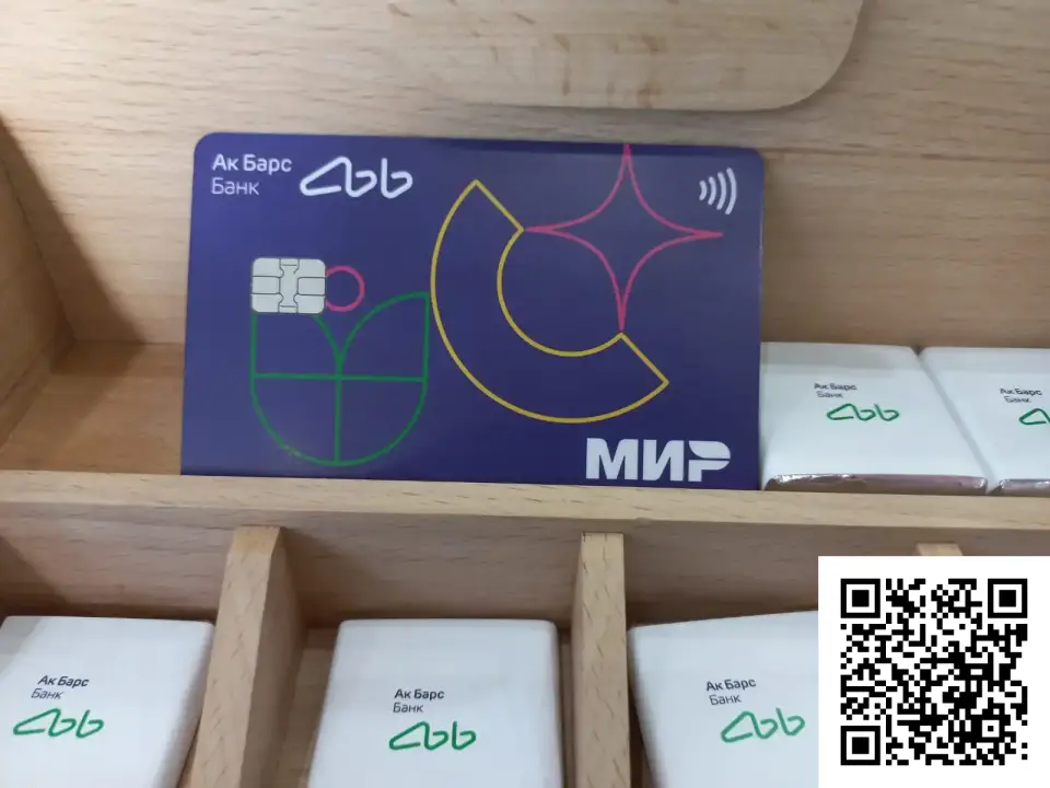 Оформите Исламскую карту от АК Барс Банка по qr коду Оформите Исламскую карту от АК Барс Банка по qr коду