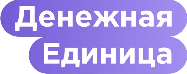 МКК Денежная единица логотип