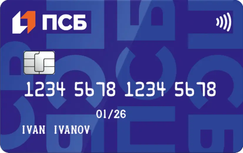 ПСБ «Твой кэшбэк»