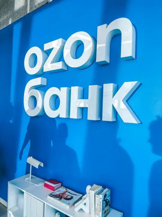 Озон Банк вывеска