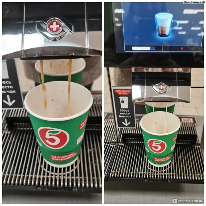 Вендинг кофе в пятерочке