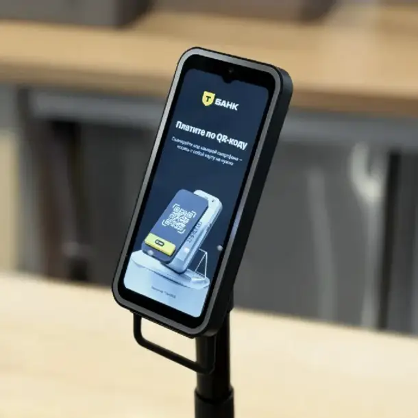 Т-Банк Касса