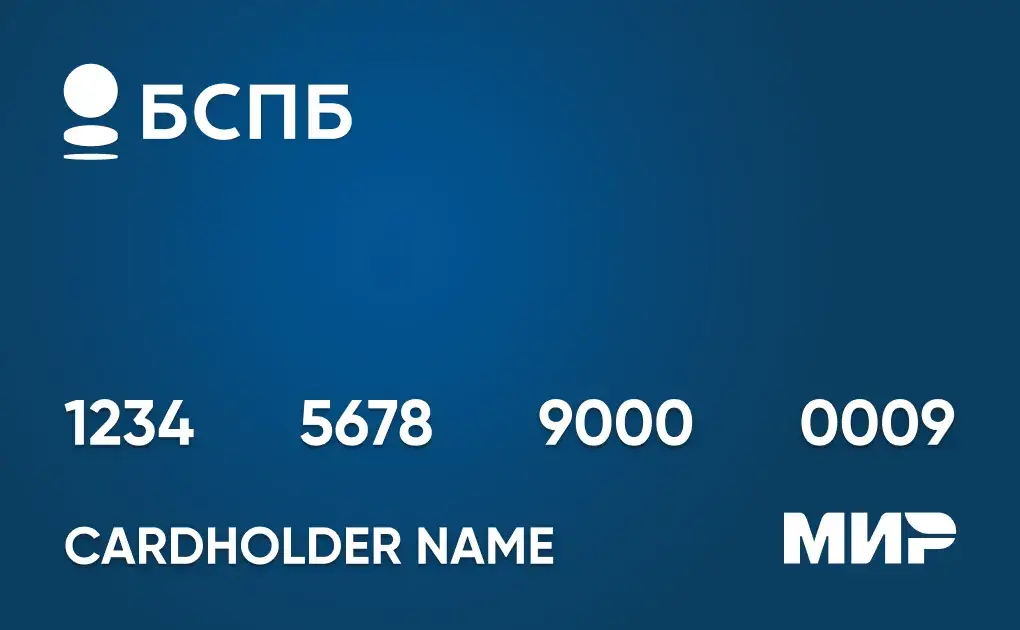 Дебетовая карта ЯСЧИТАЮ