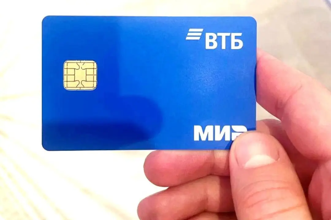 ВТБ мультикарта с кешбэком ВТБ мультикарта с кешбэком