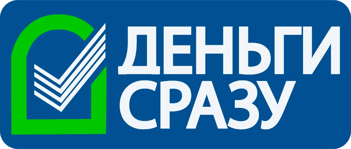 Деньги сразу логотип