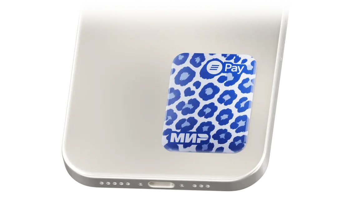ВТБ платежный стикер Синий леопард дизайн новый