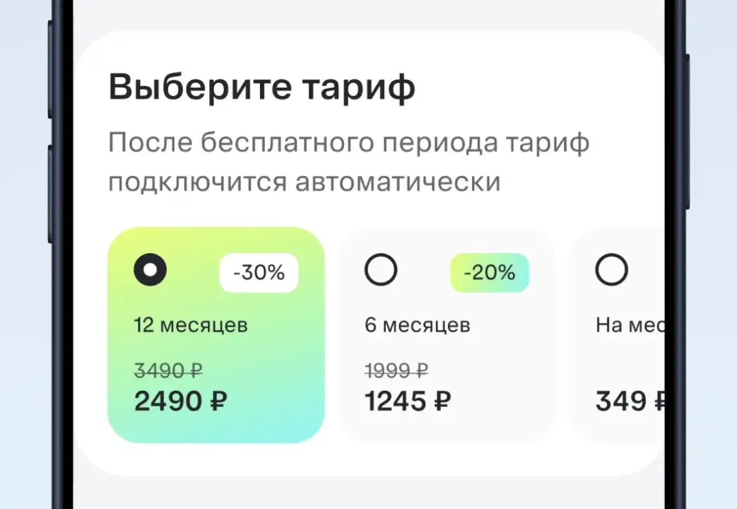 Ознакомьтесь с условиями