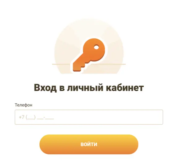 Дополучкино личный кабинет