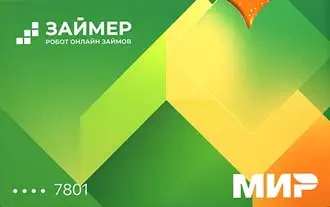 Дизайн Кредитная карта Займер