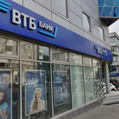Кредит наличными ВТБ ЛНР