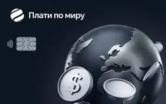 Дизайн Премиальная виртуальная карта Плати по миру