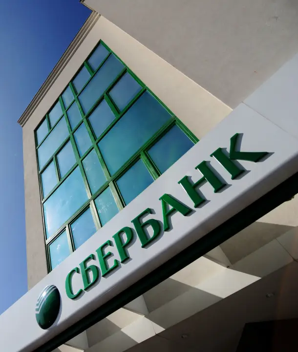 Сбер вклады, фото здания