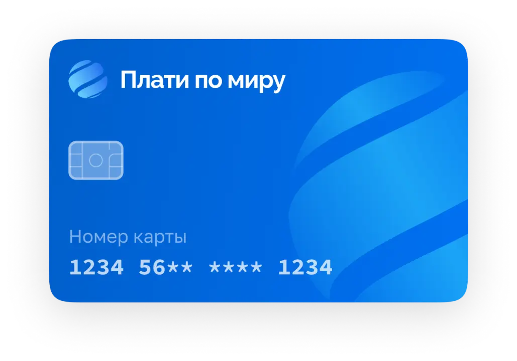 Карта Плати по миру