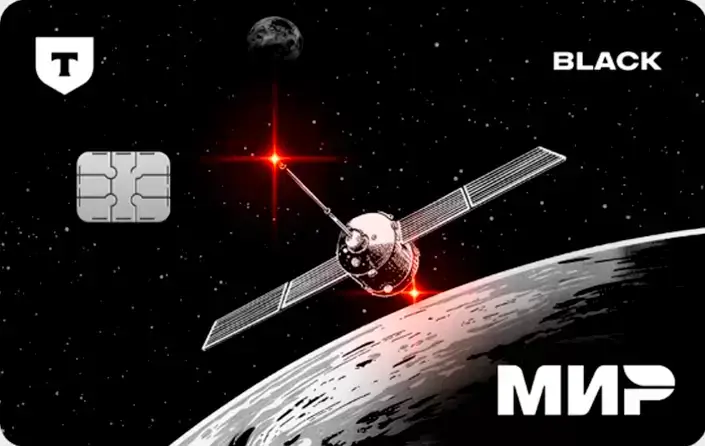 Так выглядит один из дизайнов дебетовой карты Black от Т-Банка Так выглядит один из дизайнов дебетовой карты Black от Т-Банка