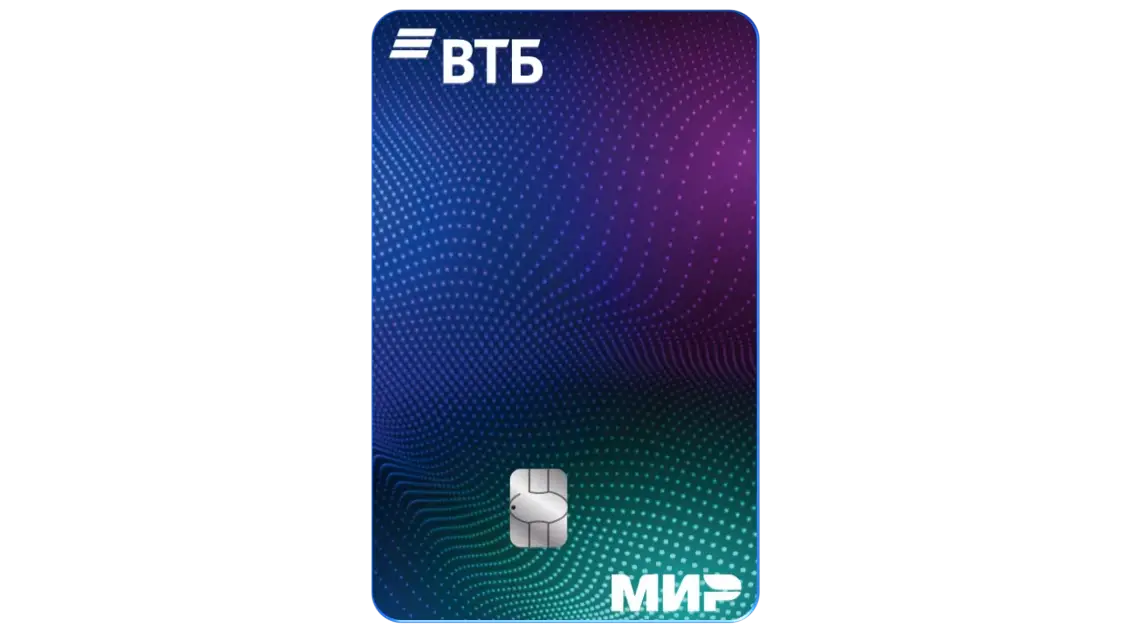 ВТБ карта со скидкой на АЗС