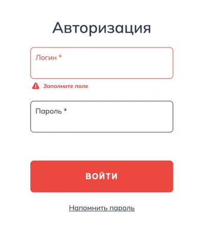 Вход в личный кабинет Макс кредит