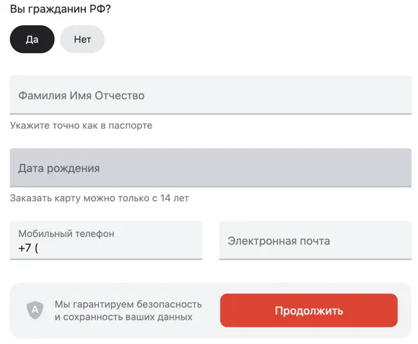 Оформление самозанятости через Альфа-Банк