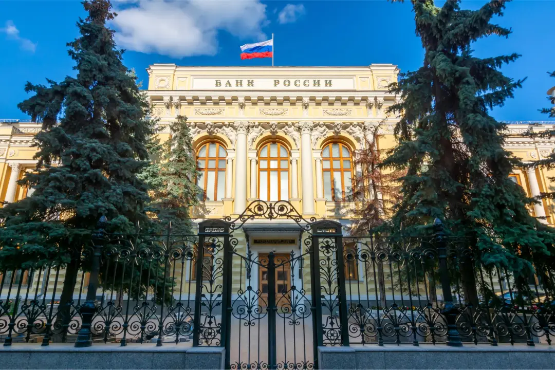 ЦБ РФ Фото здания ЦБ РФ Фото здания