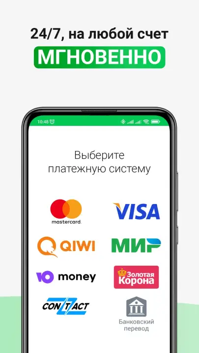 Так выглядит интерфейс приложения екапуста. Скрин 3