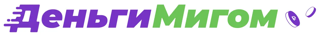 Деньги мигом Логотип