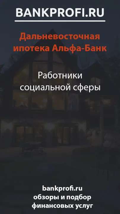 Работники социальной сферы