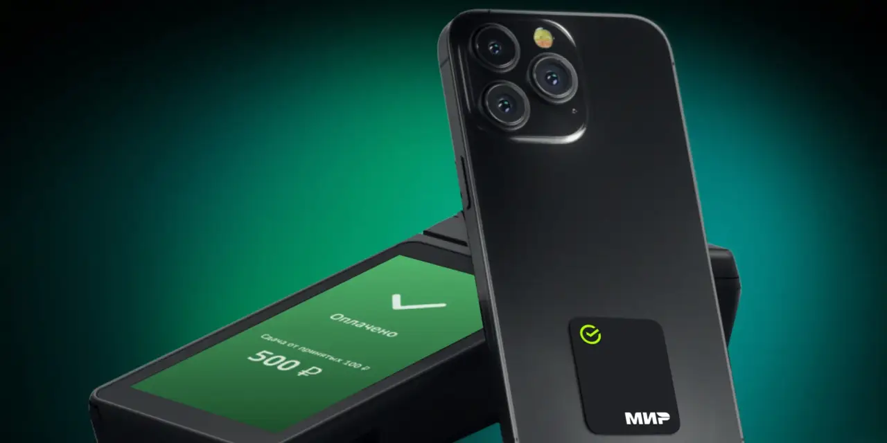 Сбер стикер для айфона