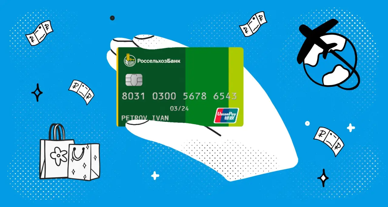 Зачем вообще смотреть в сторону UnionPay? Зачем вообще смотреть в сторону UnionPay?