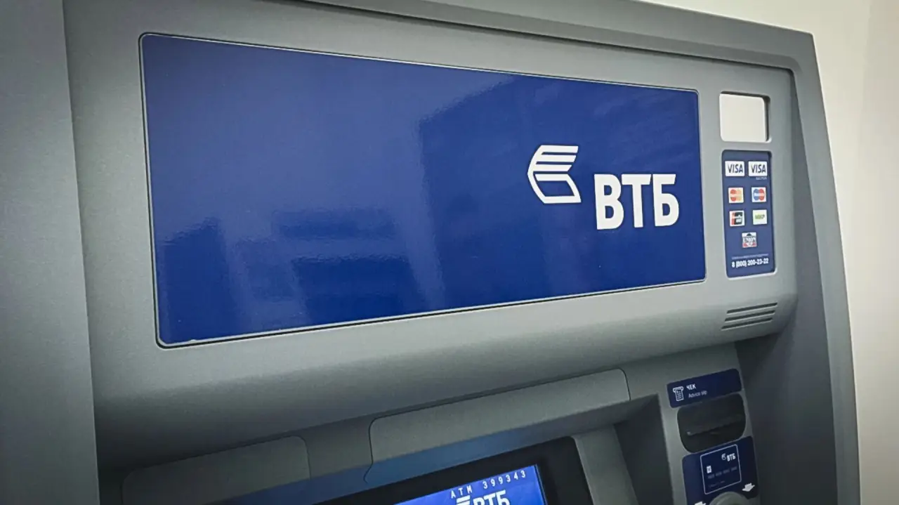 Сервис «второй руки» в ВТБ