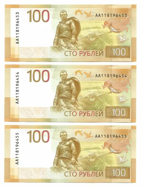 100 рублей