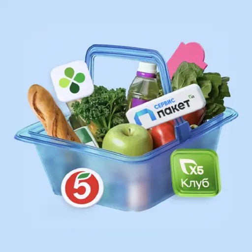 Сервис Пакет от X5