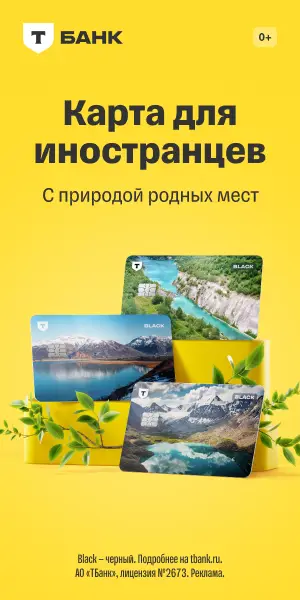 Кредиты для приезжих из СНГ Кредиты для приезжих из СНГ