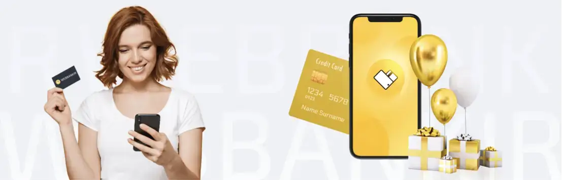 Есть программа лояльности