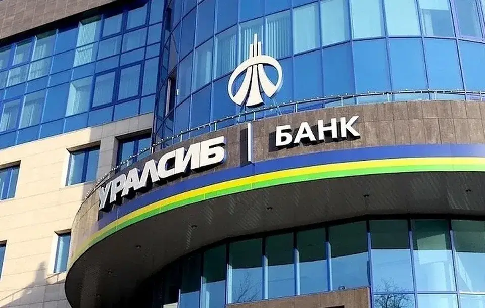 Уралсиб банк здание Уралсиб банк здание