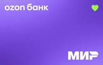 Кредитная карта Озон Банк