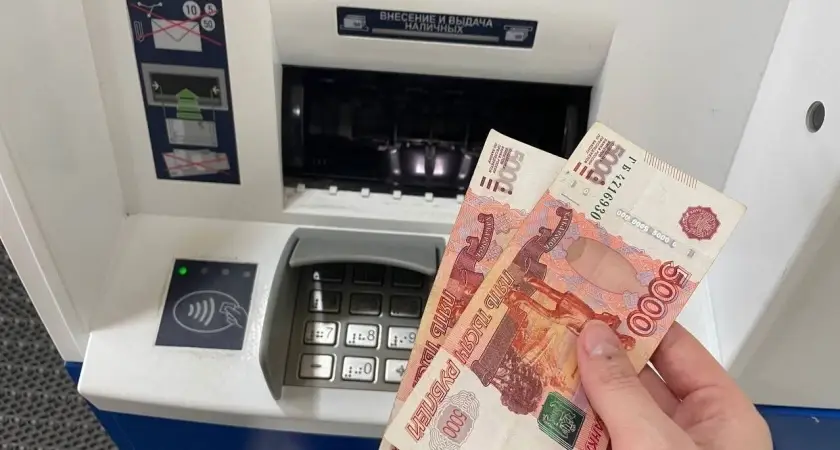 Когда и как выгодно снимать наличные Когда и как выгодно снимать наличные