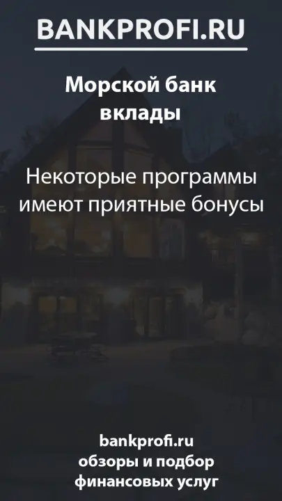 Некоторые программы имеют приятные бонусы