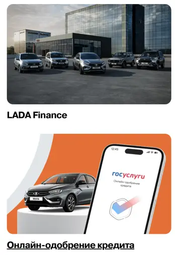 Автокредит Авто финанс банк, 1