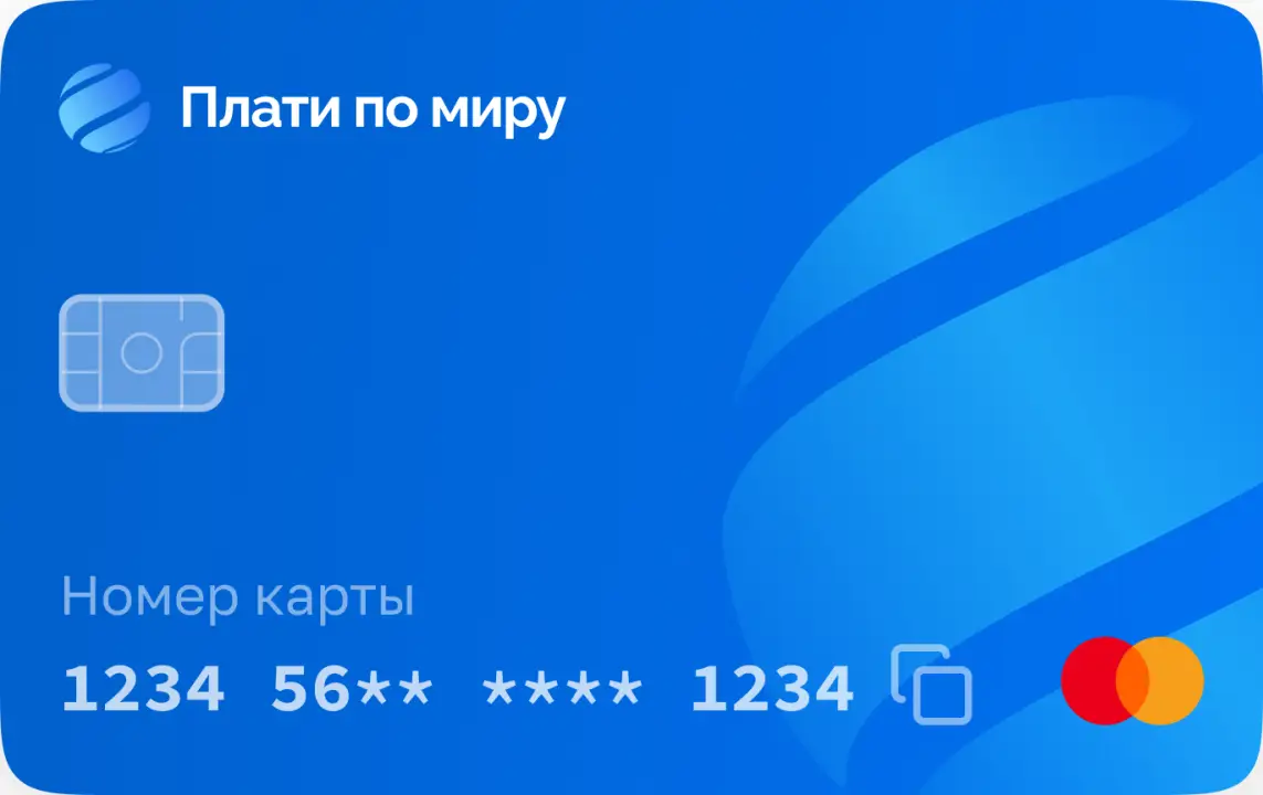 Дизайн карты Плати по миру