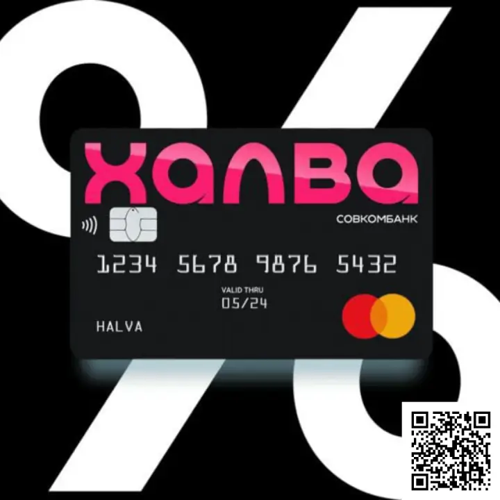 Отсканируйте qr код и оформите карту рассрочки Отсканируйте qr код и оформите карту рассрочки