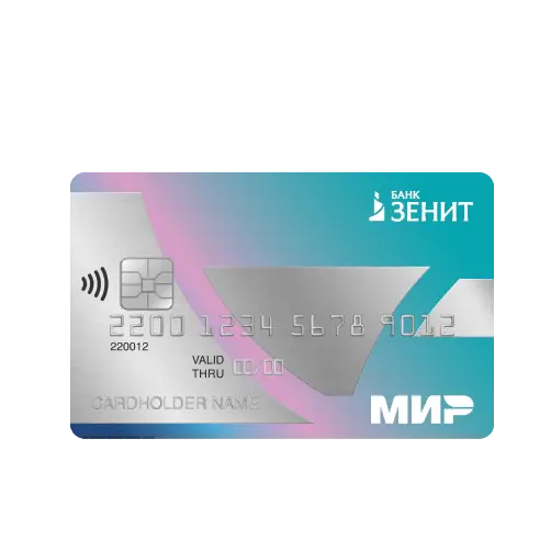 Как оформить обе карты за один вечер Как оформить обе карты за один вечер