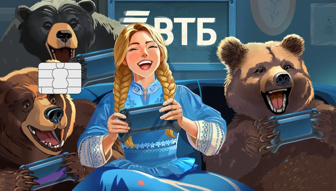 Оформление карты ВТБ Русские сказки с Маша и медведи