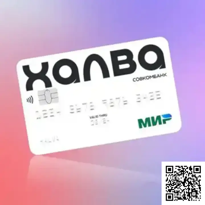 Отсканируйте qr код и оформите карту рассрочки Отсканируйте qr код и оформите карту рассрочки