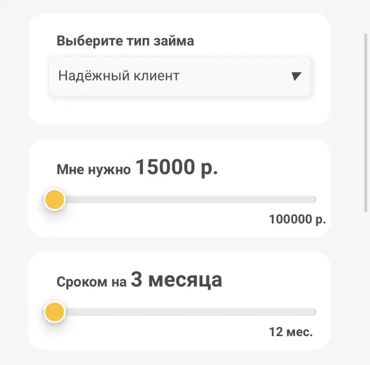 МБулак займ